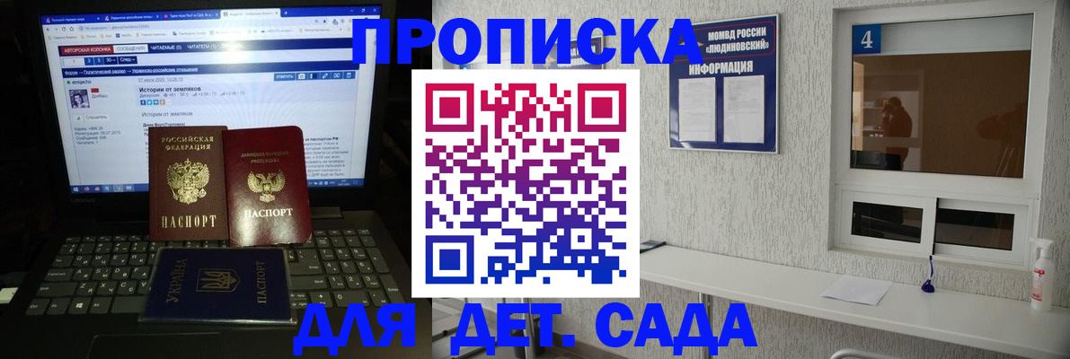 найти адрес прописки в Анадыре